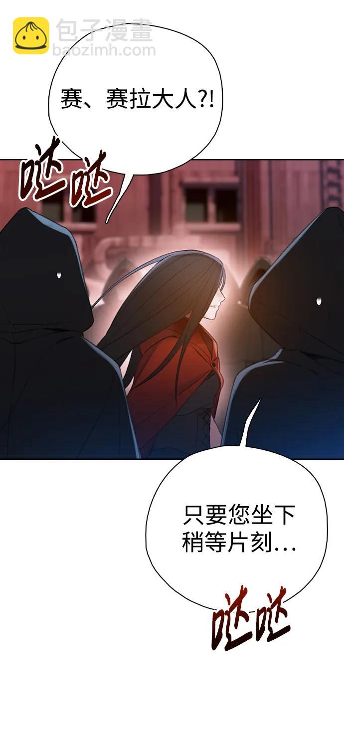 [第46话] 集结（2）72