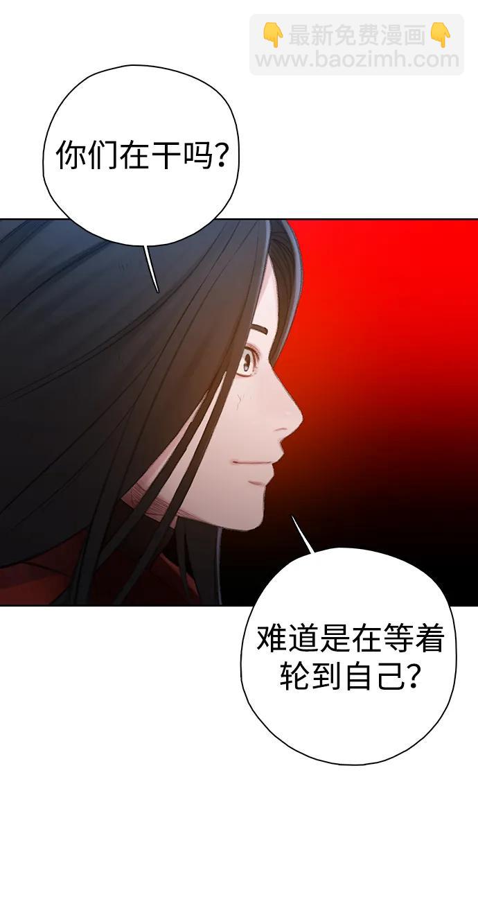 [第46话] 集结（2）73