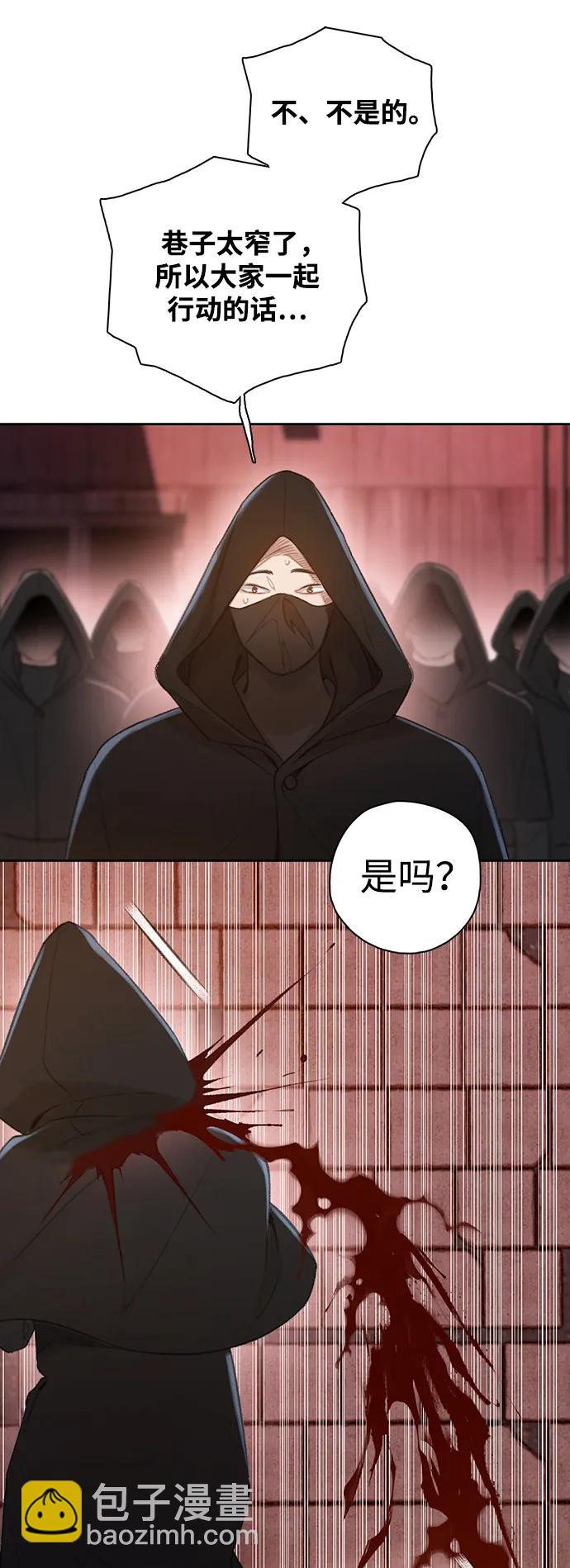 [第46话] 集结（2）74