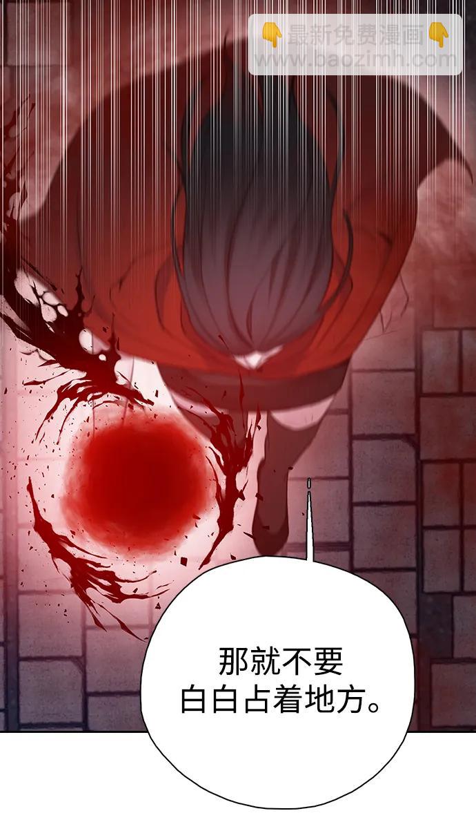 [第46话] 集结（2）76