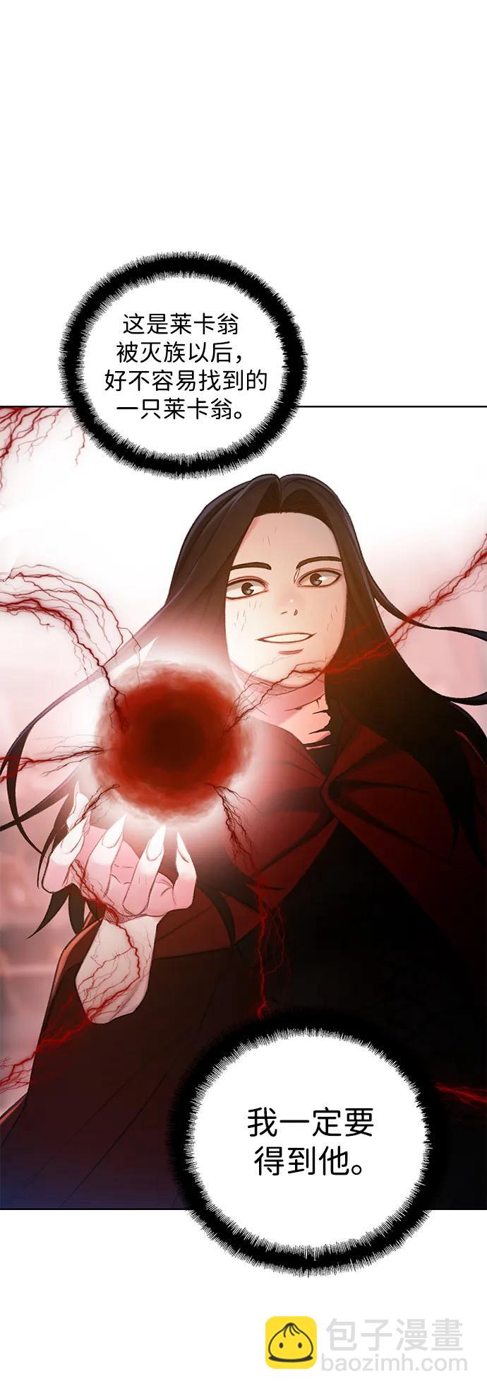 [第46话] 集结（2）77