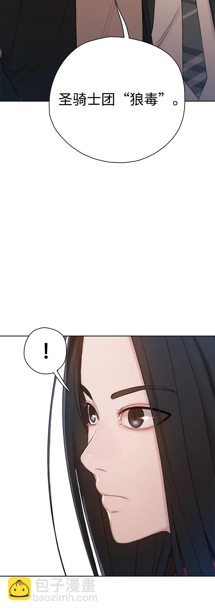 [第46话] 集结（2）8