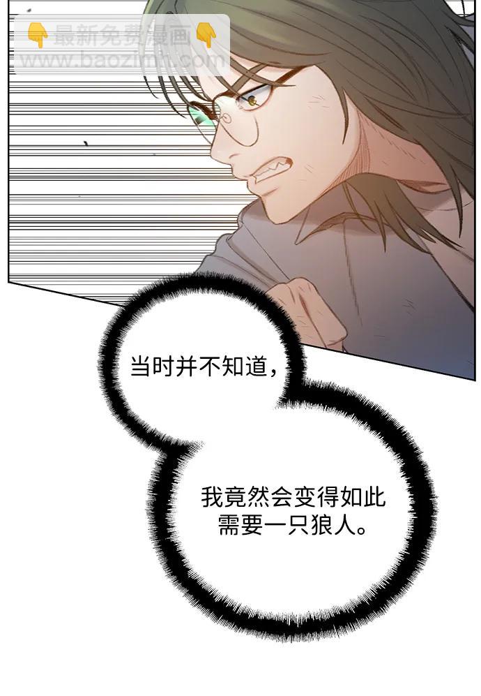 [第46话] 集结（2）84