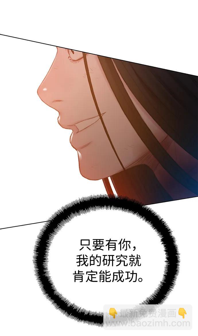 [第46话] 集结（2）85
