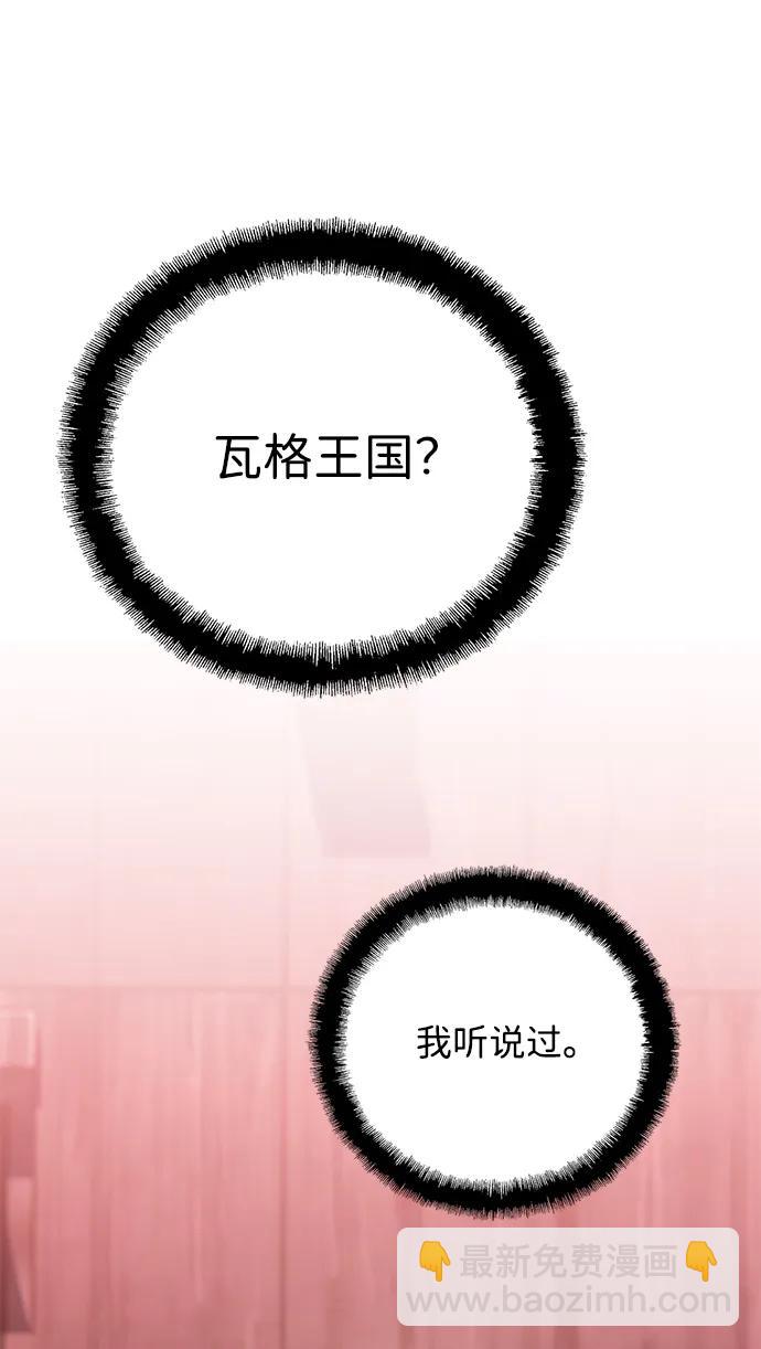 [第46话] 集结（2）9