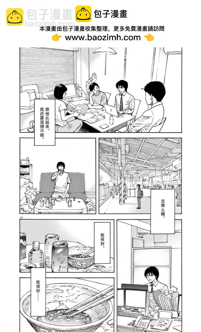 第01话12