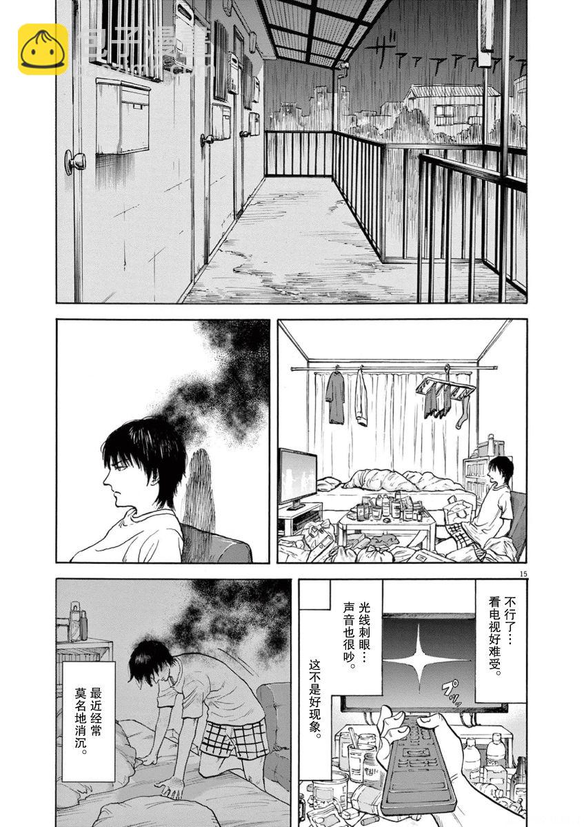 第01话13