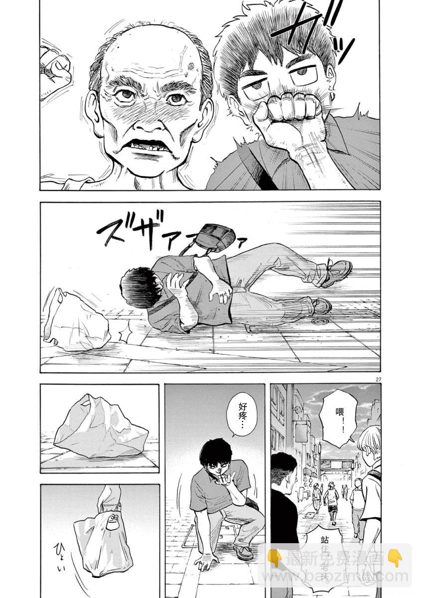 第01话25