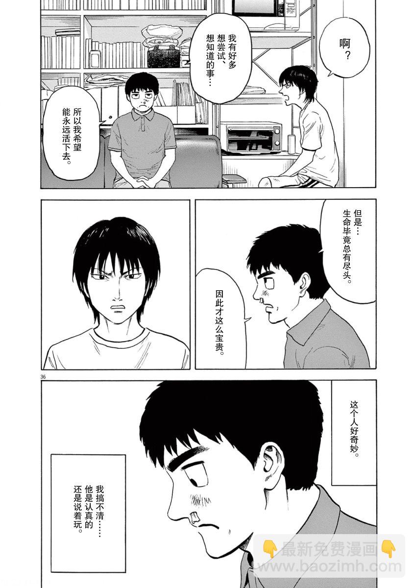 第01话34