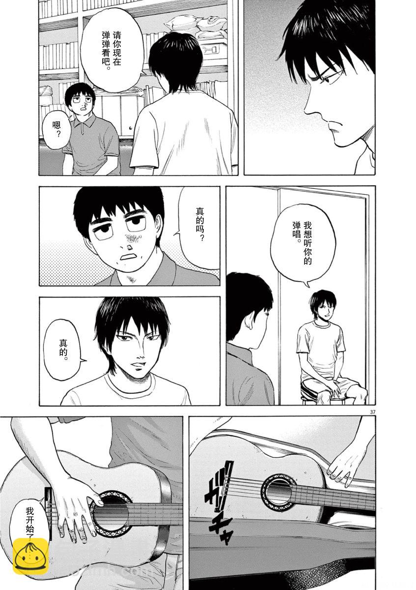 第01话35