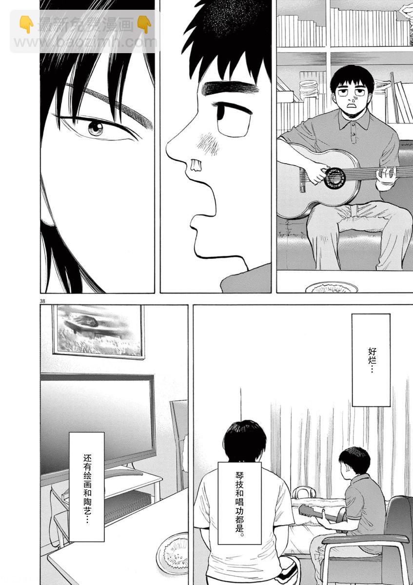 第01话36