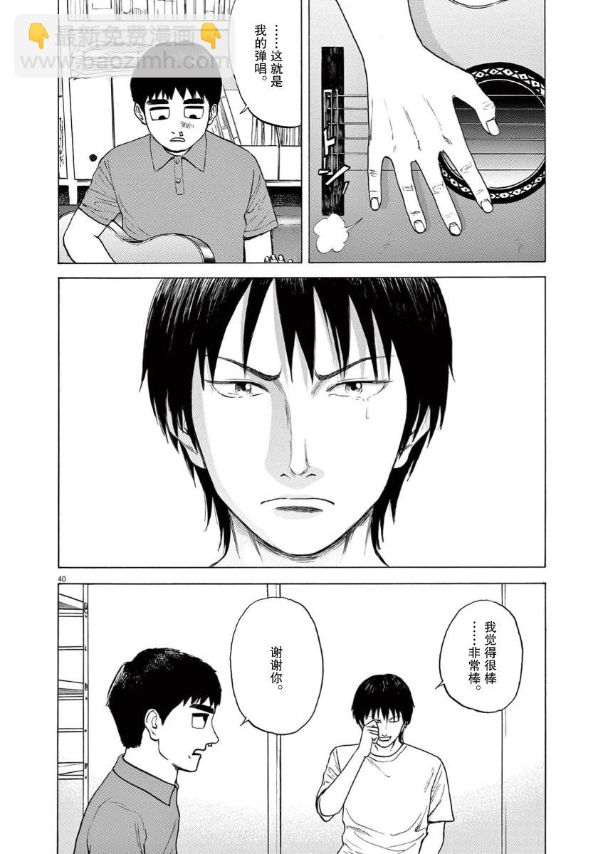 第01话38