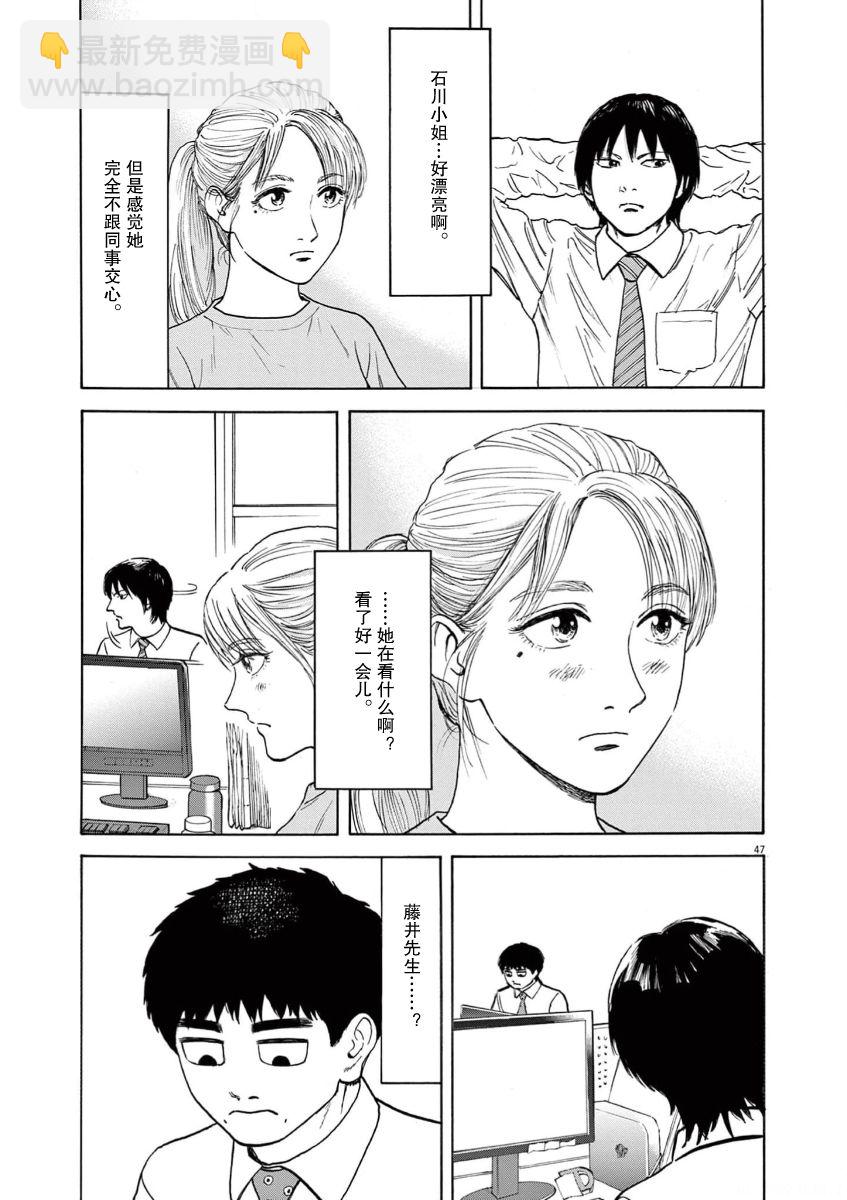 第01话45