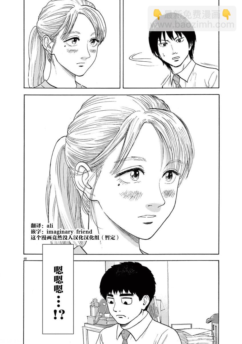 第01话46