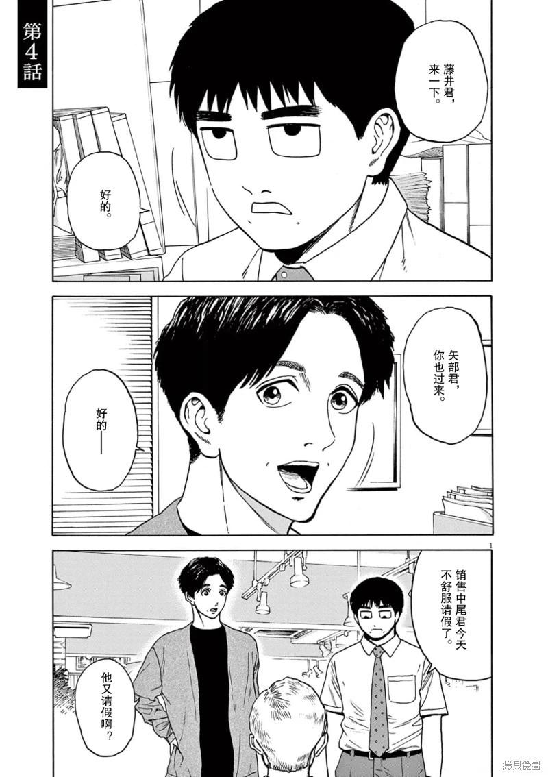 第04话0