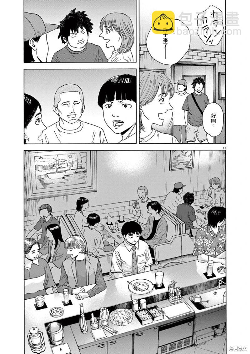 第04话12