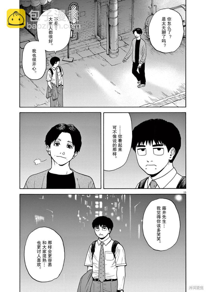 第04话14