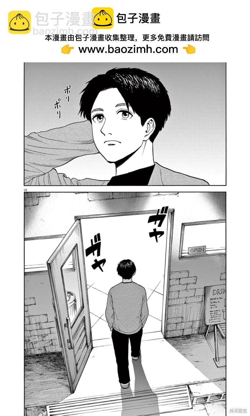 第04话17