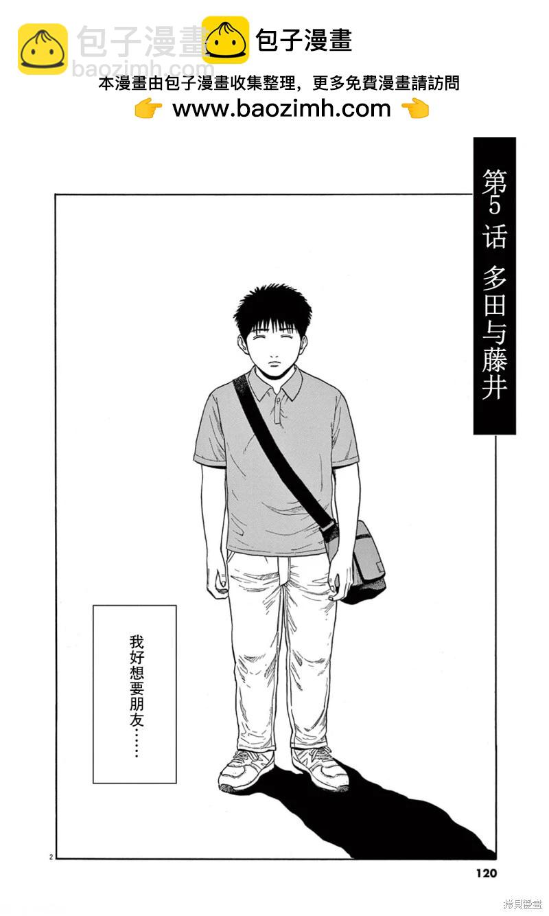 第05话1