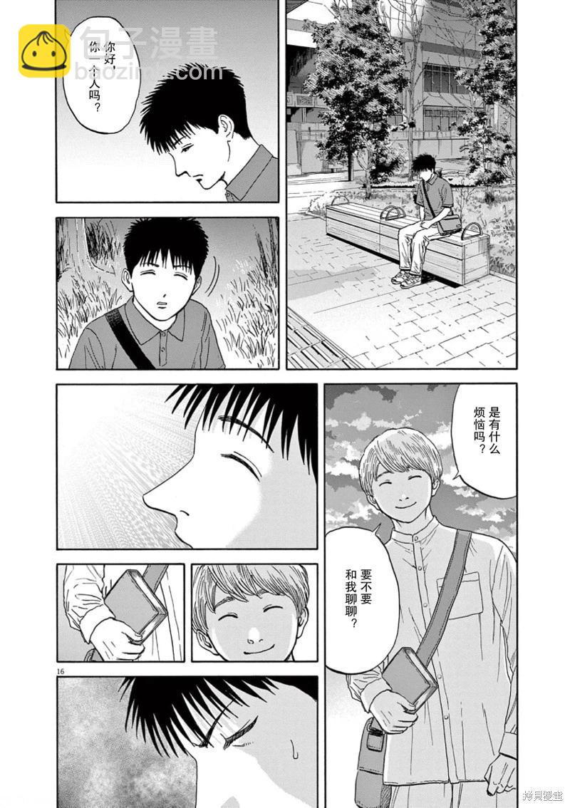 第05话15