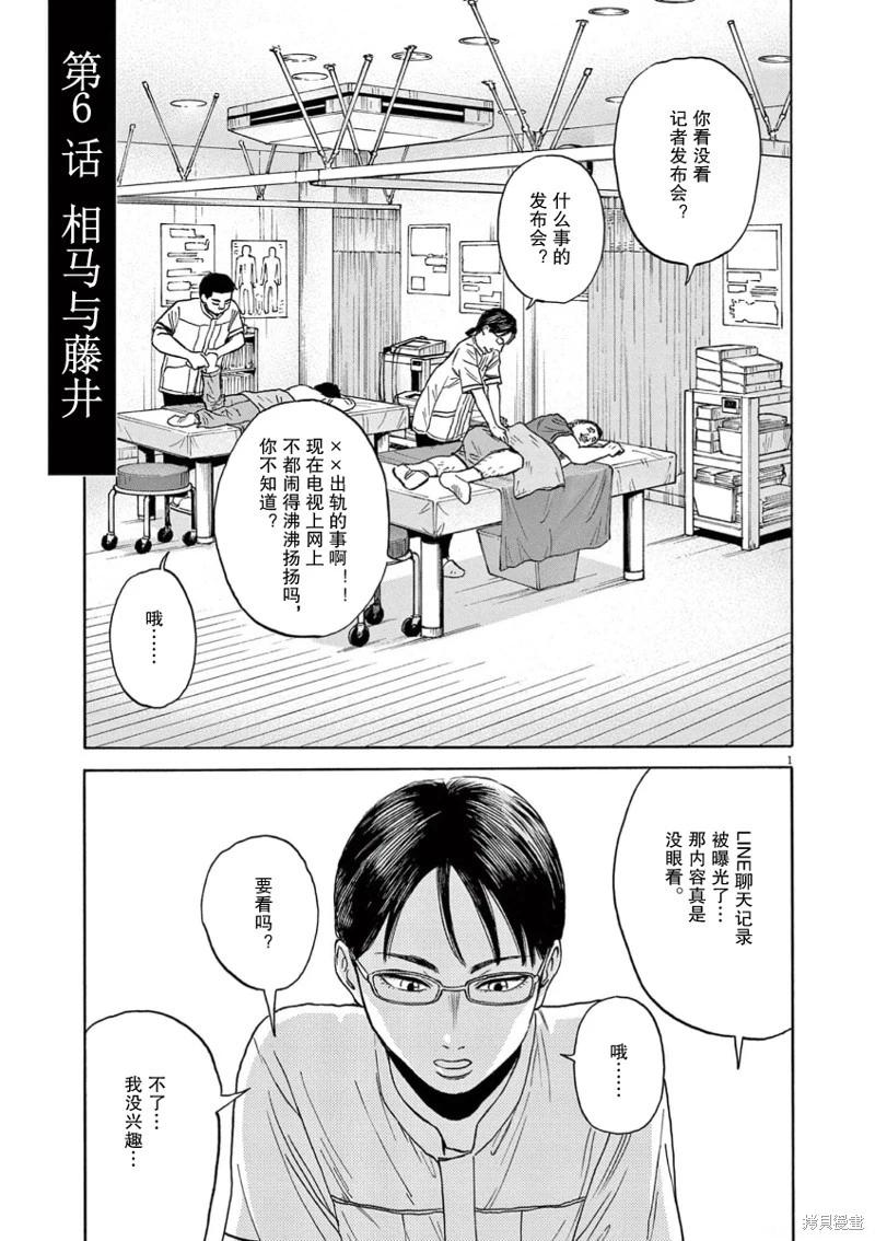 第06话0
