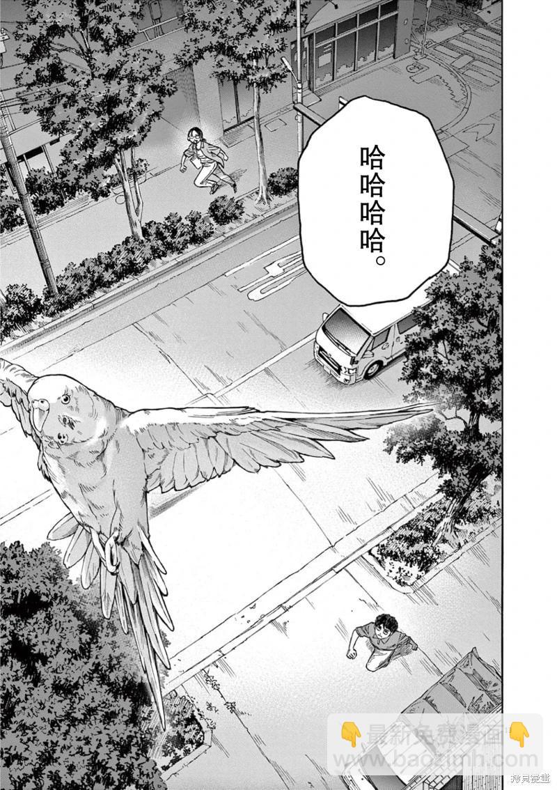 第06话12