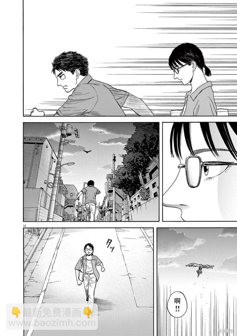 第06话9