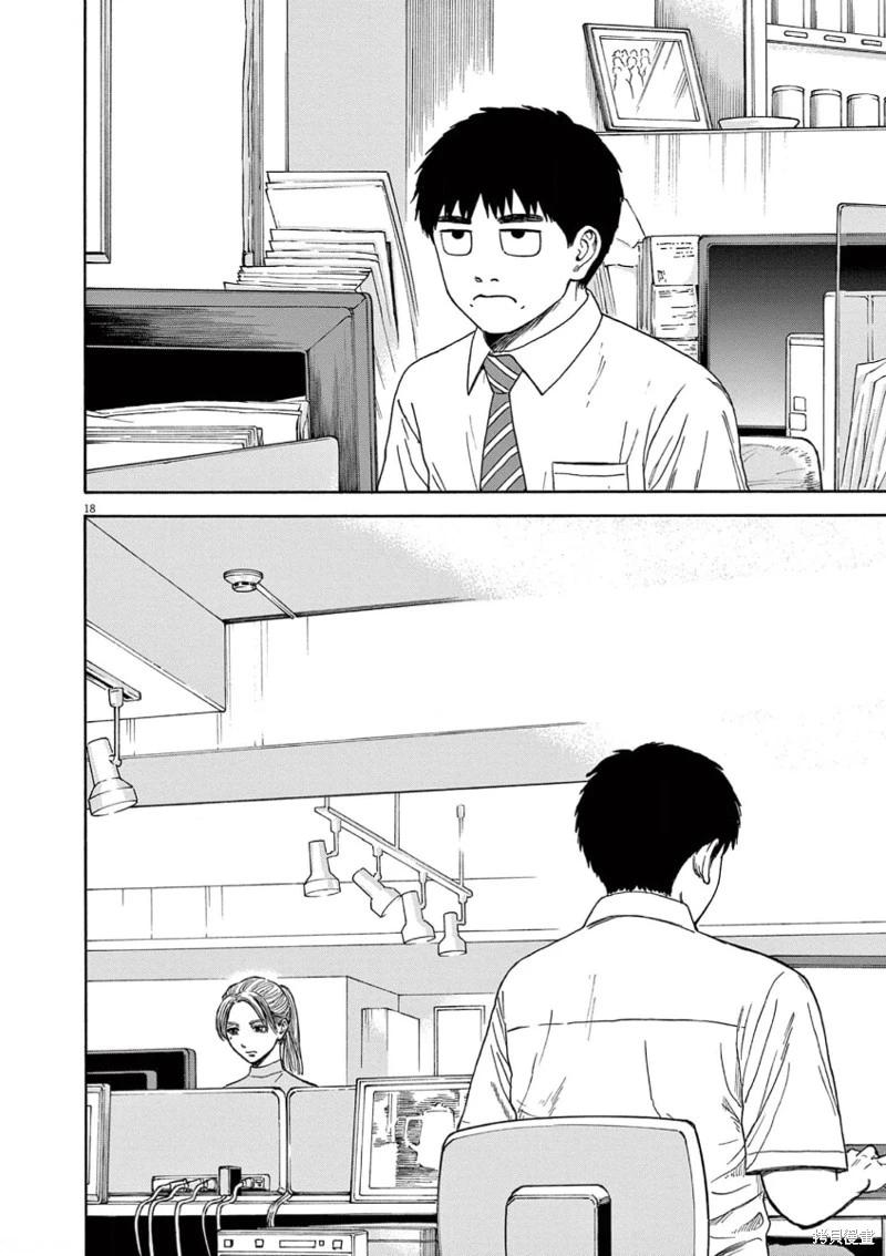 第07话17