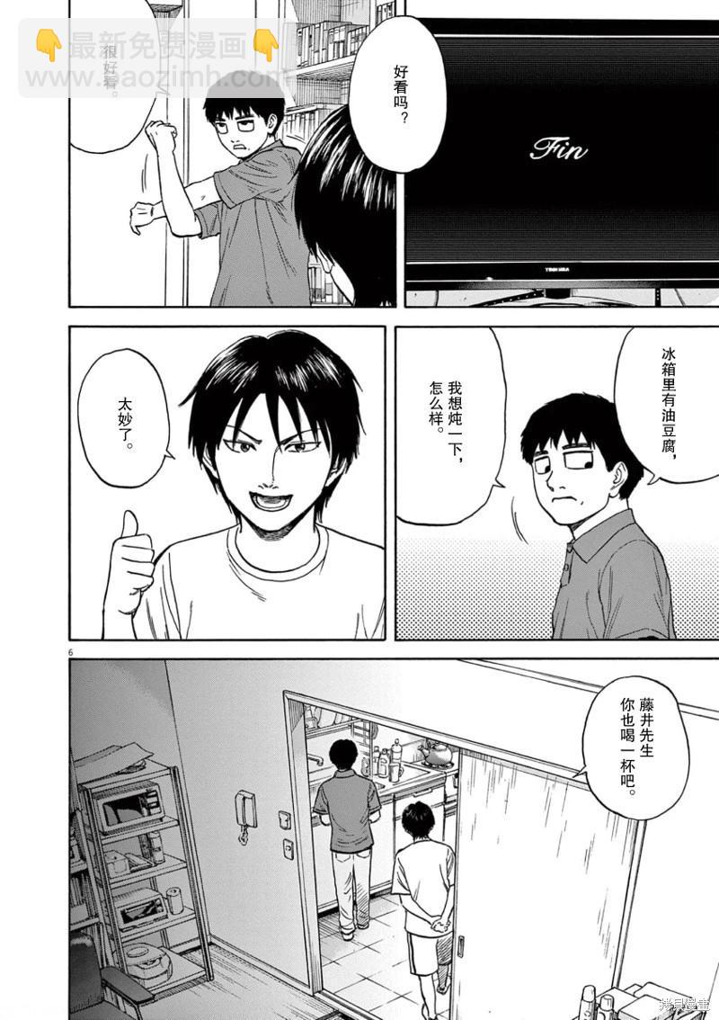 第07话5