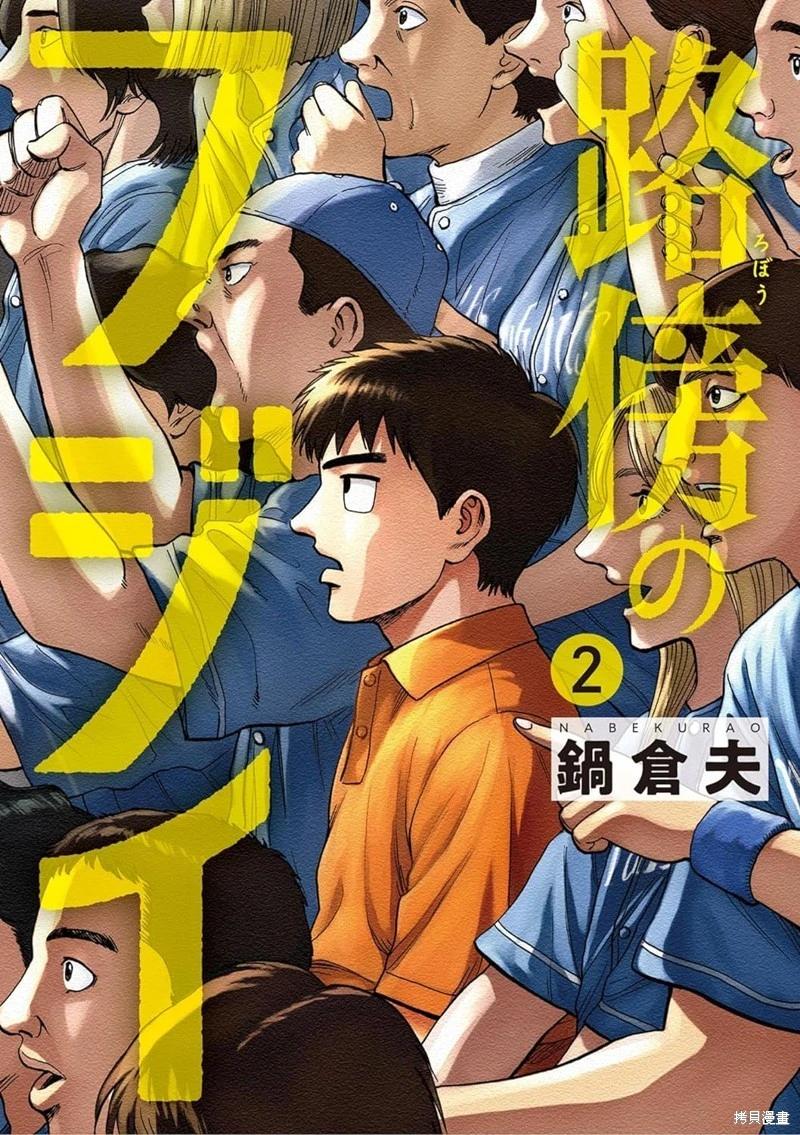 第09话0