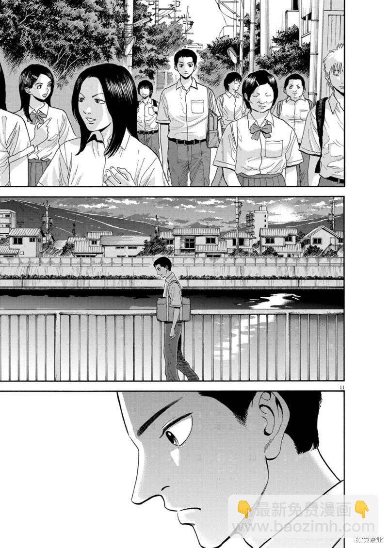 第09话11