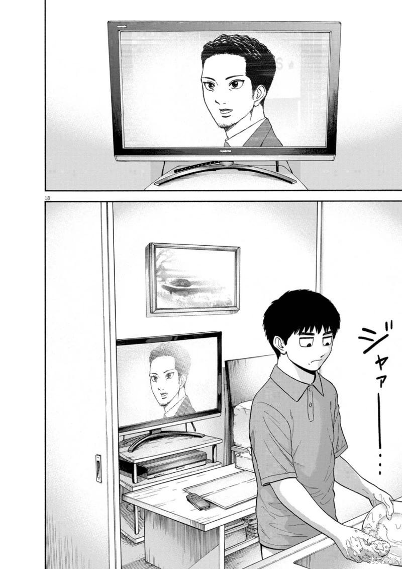 第09话18
