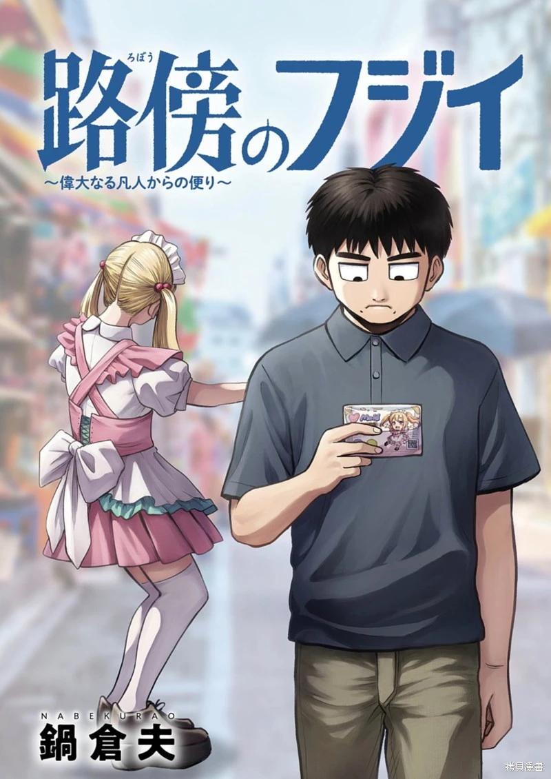 第14话0