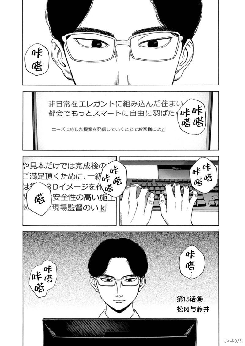 第15话0