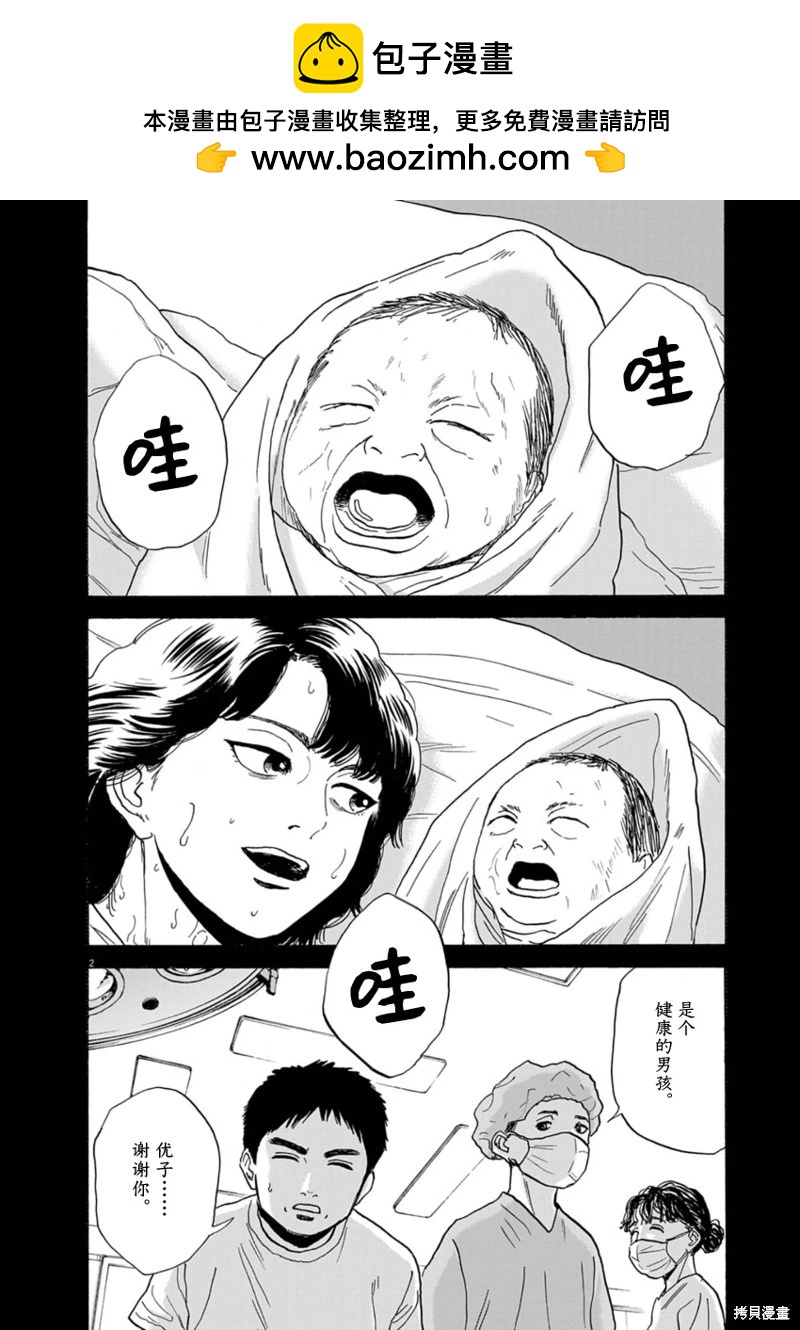 第17话1