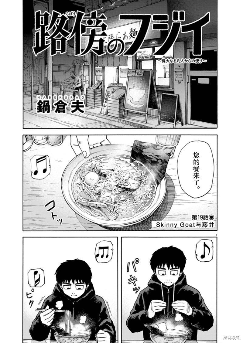 第19话0
