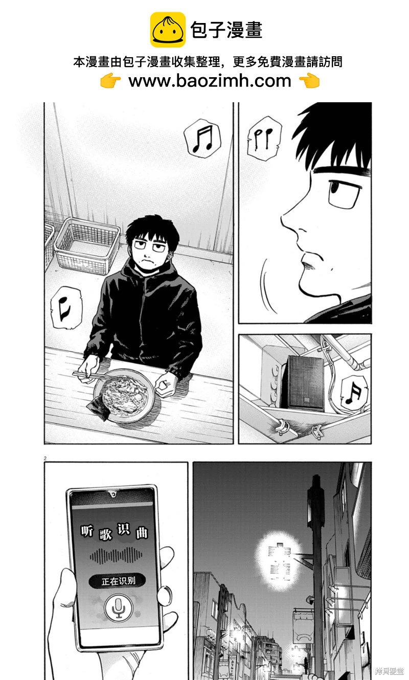 第19话1