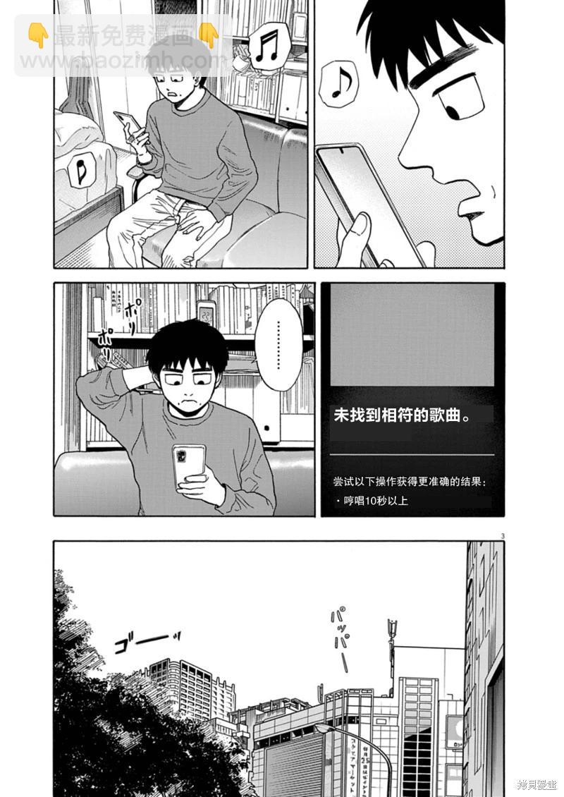 第19话2