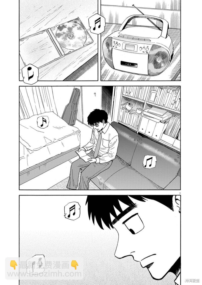 第19话6