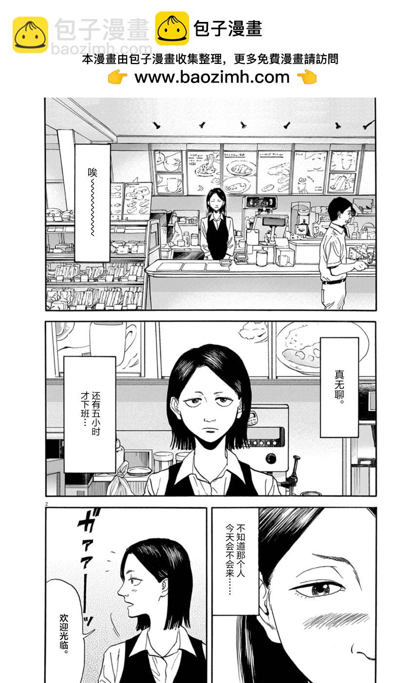 第29话1