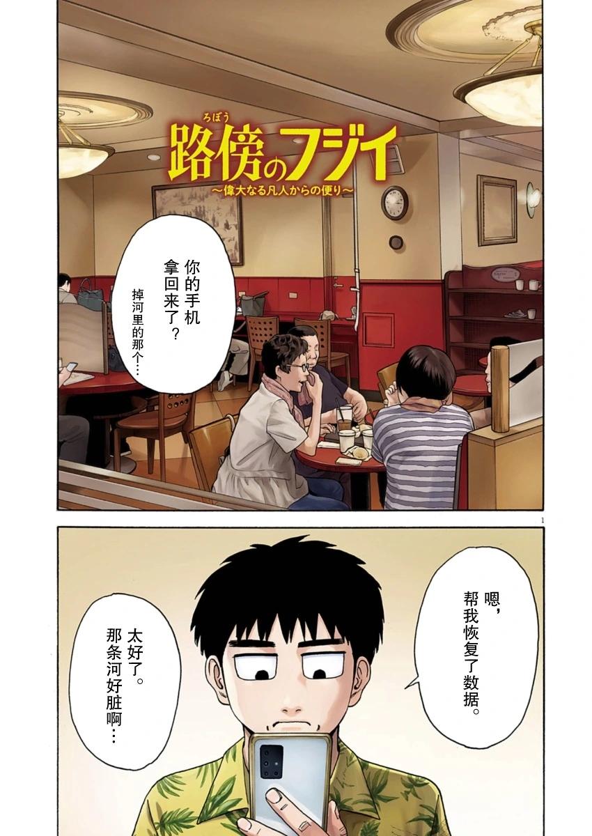 第30话0