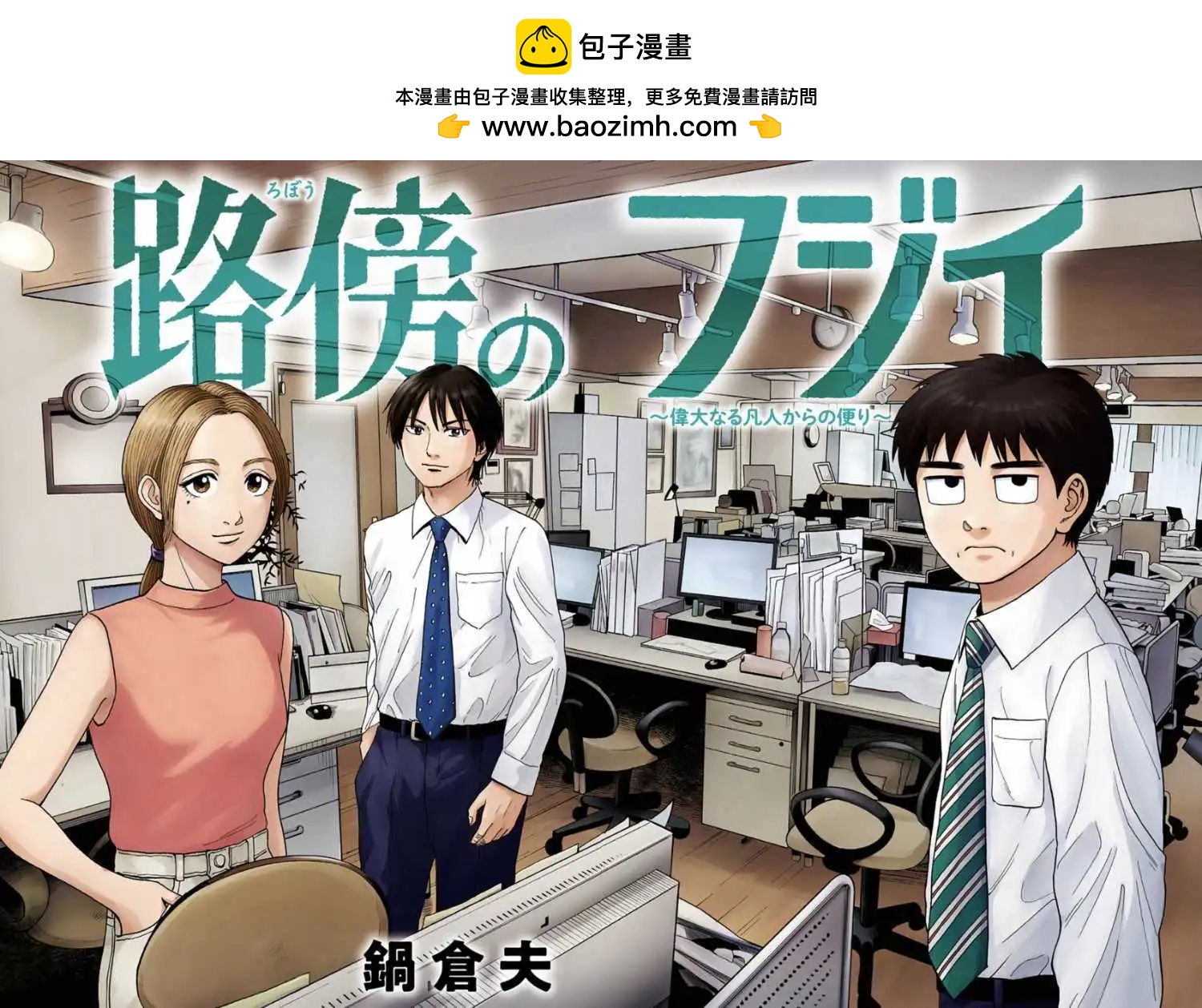 第30话1