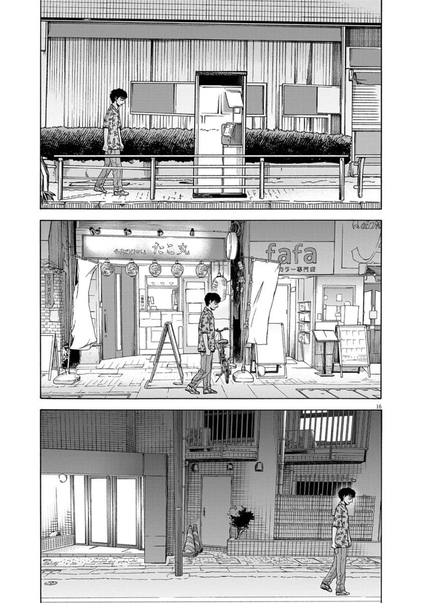 第30话15