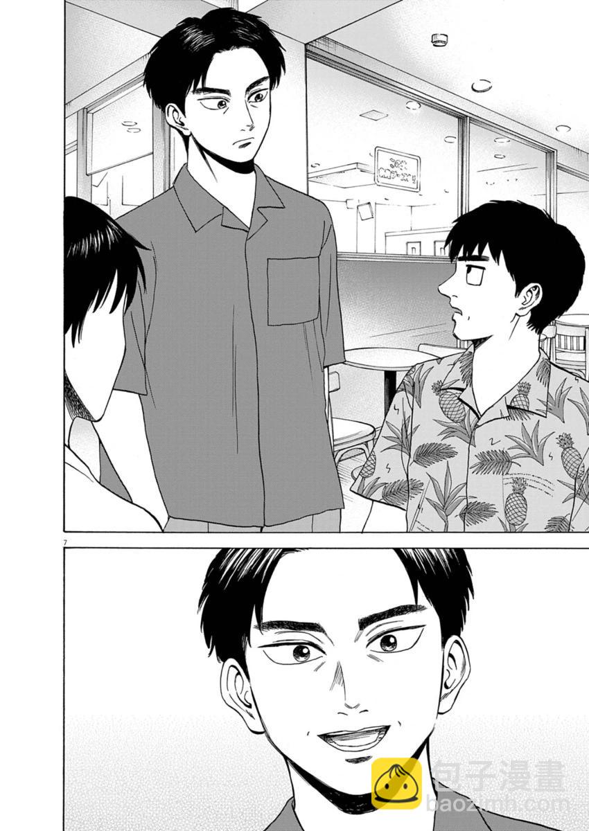 第30话6