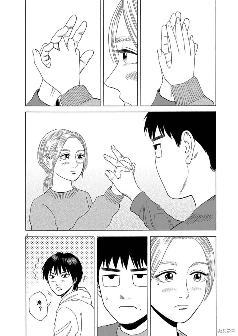 第35话14
