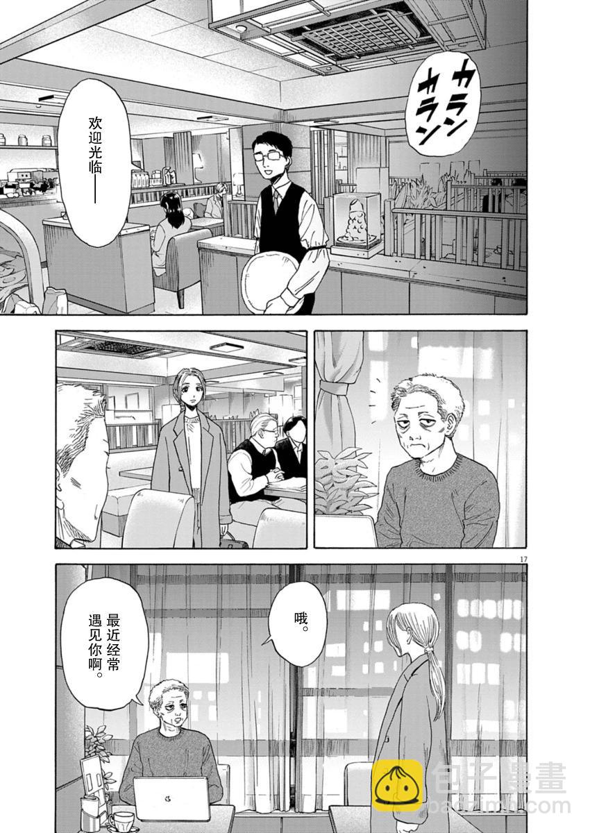 第37话16