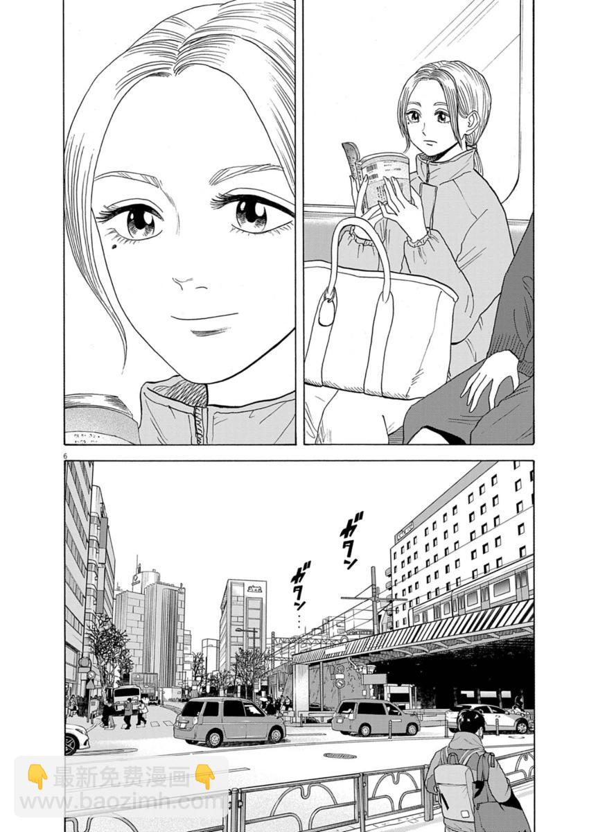 第37话5