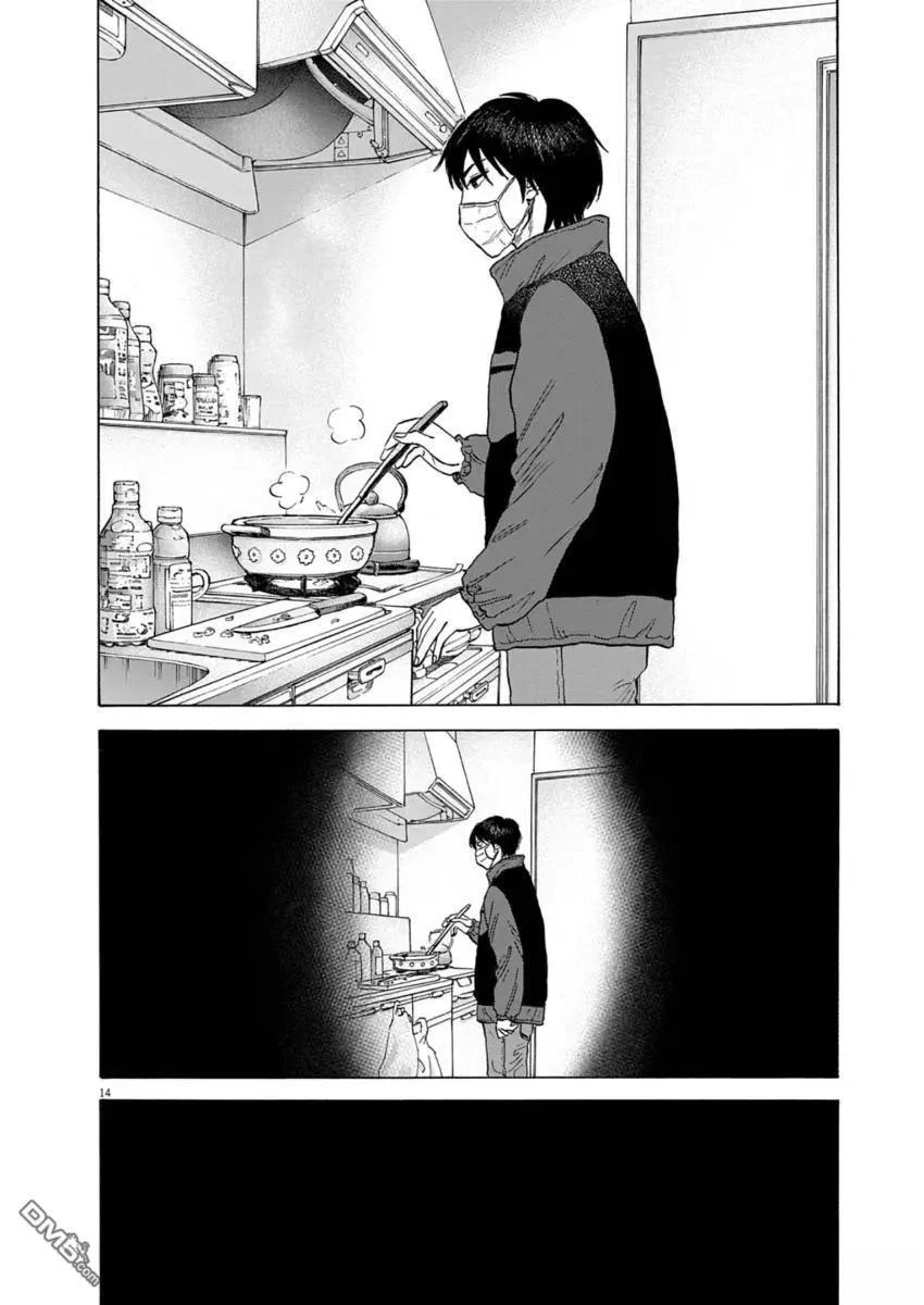 第38话13