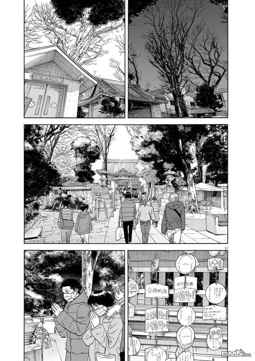 第38话16