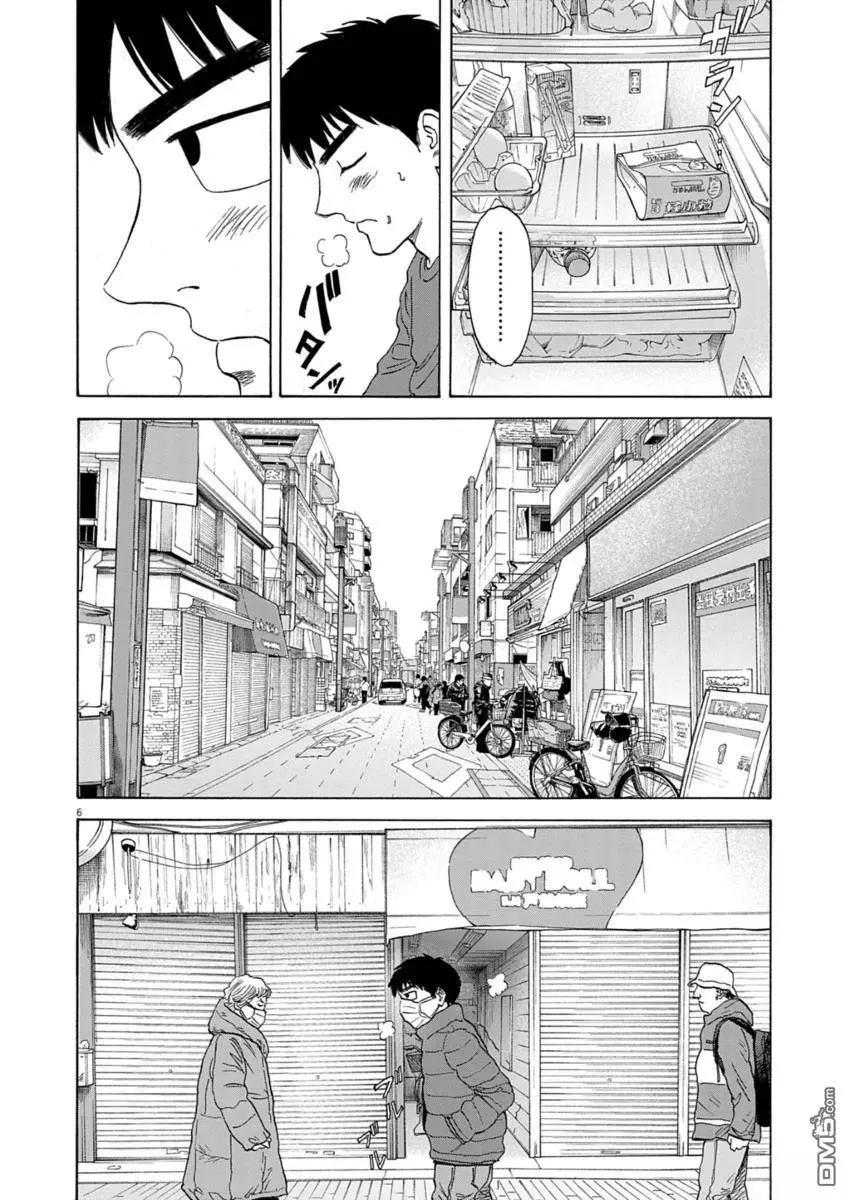 第38话5